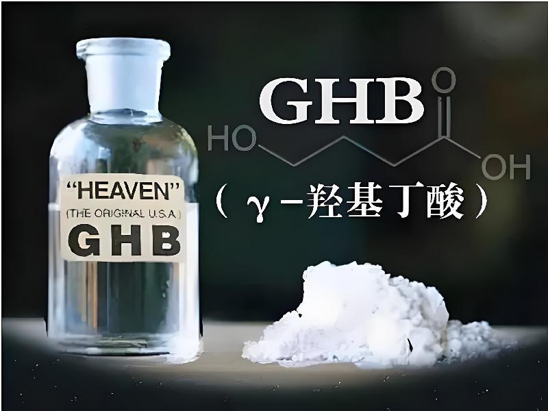 催迷催药8813-Xg型号